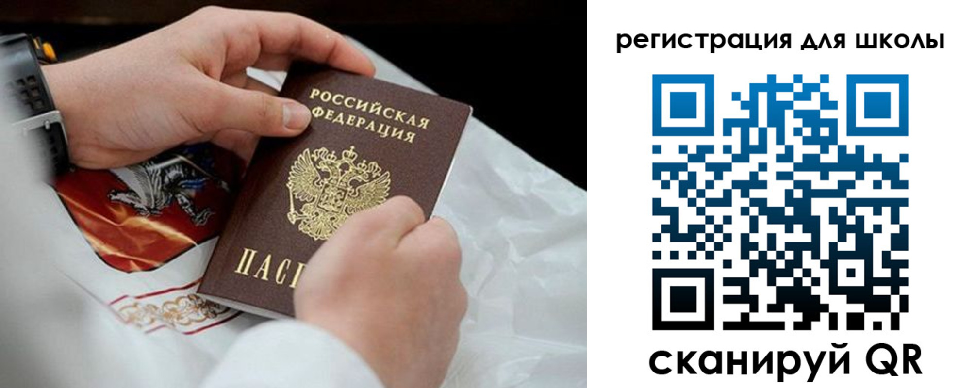 временная регистрация законно в Острогожске